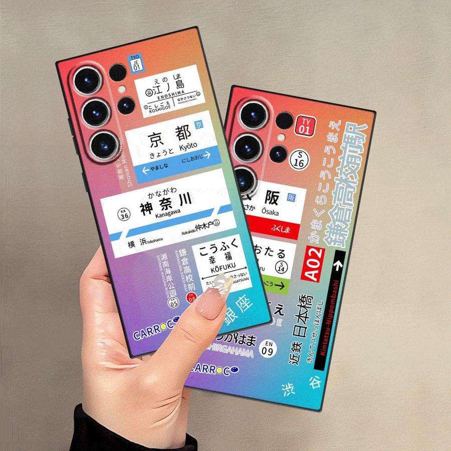 Phone Cases Kyoto - Hülle für Samsung Galaxy S23 Ultra